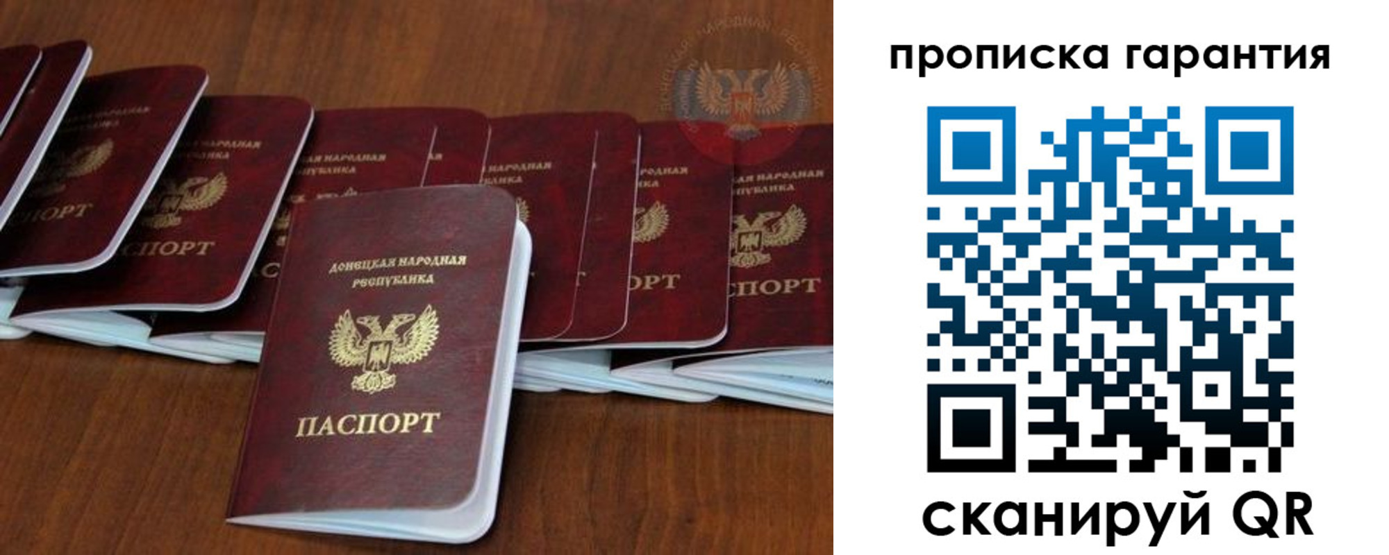 временная регистрация недорого в Тюкалинске